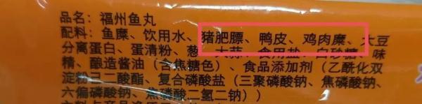 消保委抽查市面上的鱼丸,这些品牌“翻车”!有你常吃的吗? 消保委抽查市面上的鱼丸,这些品牌“翻车”!有你常吃的吗?