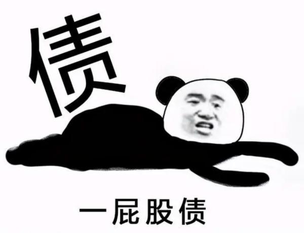 “屁股”用来做量词，汉语言博大精深！