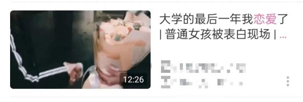 凌晨三点，睡不着的年青东说念主在看些什么？