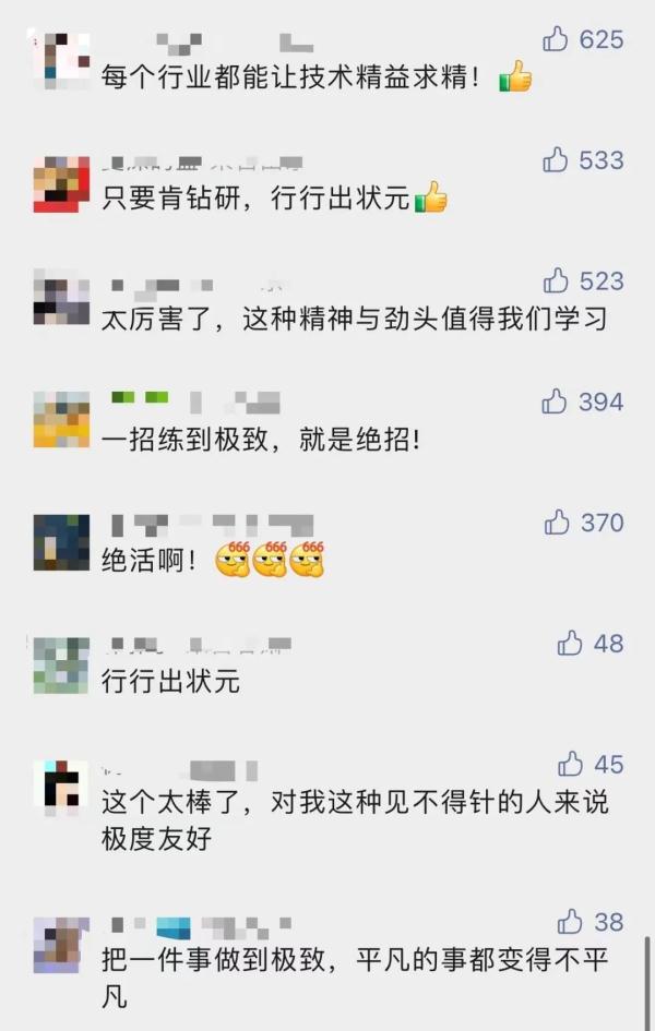 “飞针”采血绝了！还是个95后男护士...