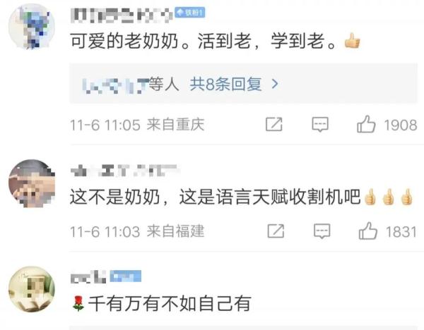 七旬农家老人竟会说10多国语言？老外都看呆了→