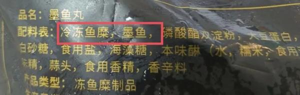 消保委抽查市面上的鱼丸,这些品牌“翻车”!有你常吃的吗? 消保委抽查市面上的鱼丸,这些品牌“翻车”!有你常吃的吗?