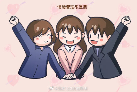 如何自我调节坏情绪? 如何自我调节坏情绪?