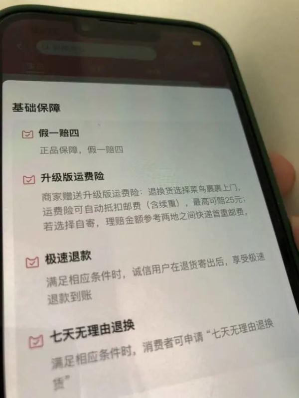 “双11”刚买商品就降价？想退货却被运费吓退，法律专家提示