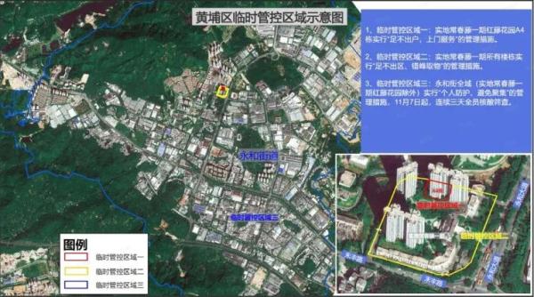 11月7日广州新增本土确诊病例114例，这些人请立即报备