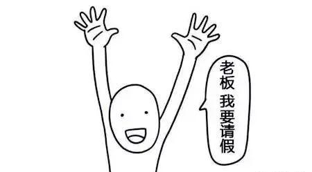 超假一天扣3000元？长沙一女主播休丧假超出一天被扣光底薪