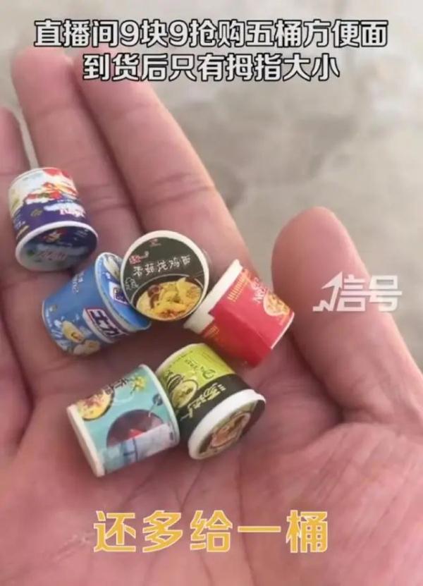 “9块9包邮”一时爽,收到快递才领悟:贪小便宜吃小亏,老板含泪血赚9块9 “9块9包邮”一时爽,收到快递才领悟:贪小便宜吃小亏,老板含泪血赚9块9