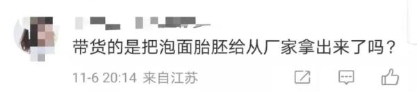 “9块9包邮”一时爽,收到快递才领悟:贪小便宜吃小亏,老板含泪血赚9块9 “9块9包邮”一时爽,收到快递才领悟:贪小便宜吃小亏,老板含泪血赚9块9