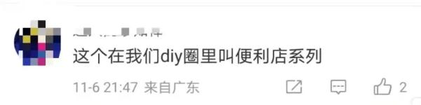 “9块9包邮”一时爽,收到快递才领悟:贪小便宜吃小亏,老板含泪血赚9块9 “9块9包邮”一时爽,收到快递才领悟:贪小便宜吃小亏,老板含泪血赚9块9