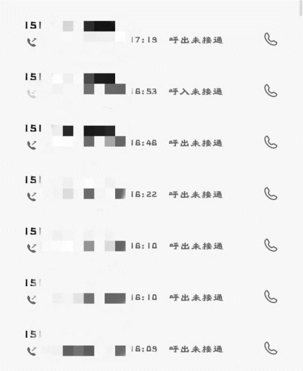 上班期间,民警为何狂打电话? 上班期间,民警为何狂打电话?