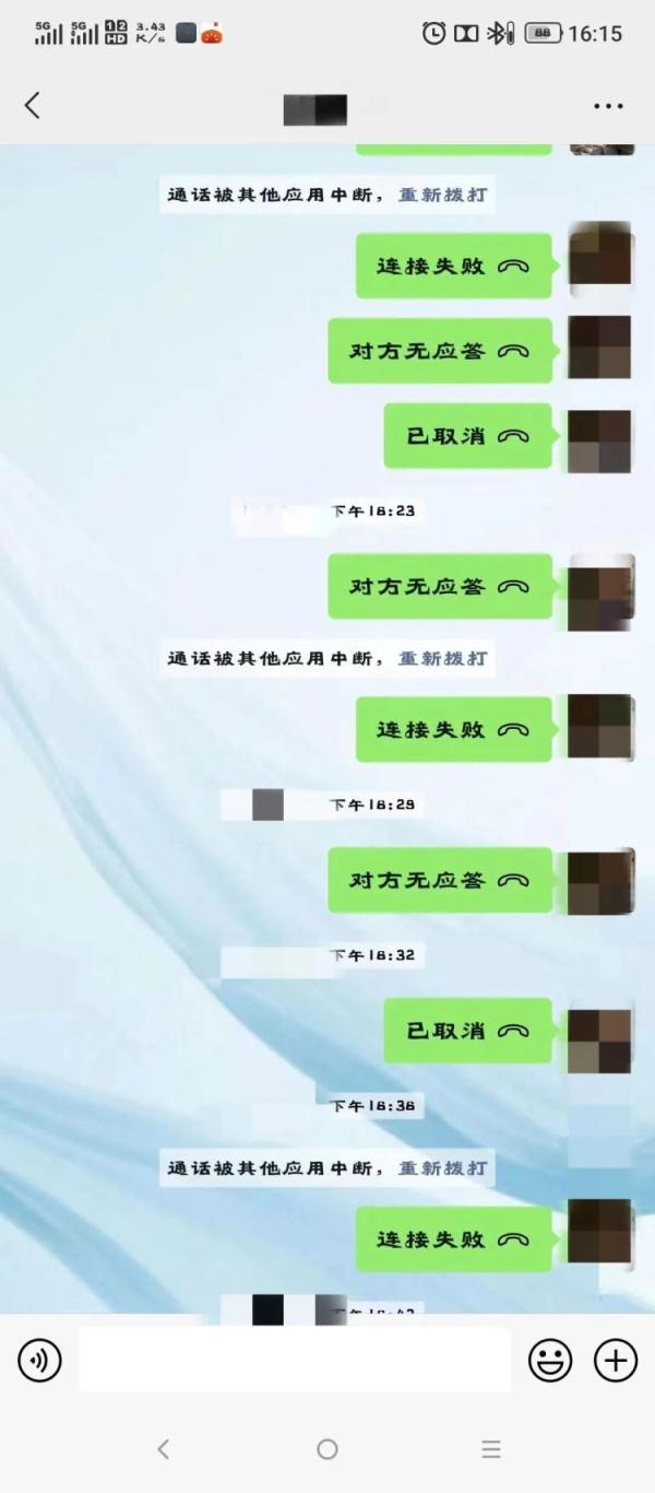 上班期间,民警为何狂打电话? 上班期间,民警为何狂打电话?