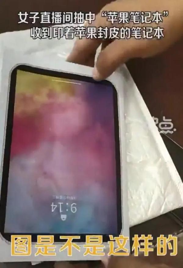 “9块9包邮”一时爽,收到快递才领悟:贪小便宜吃小亏,老板含泪血赚9块9 “9块9包邮”一时爽,收到快递才领悟:贪小便宜吃小亏,老板含泪血赚9块9