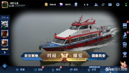 闪现、疾跑、治疗……各种技能拉满！消防员技能拉满守护万家灯火