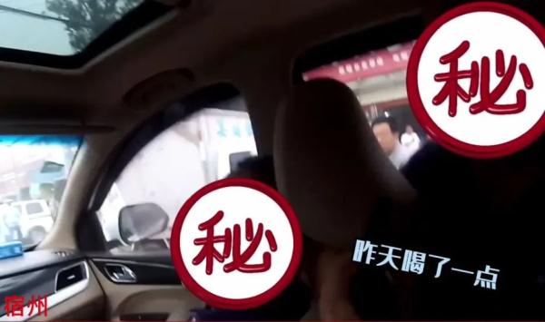 无证酒驾？司机：“昨晚喝的一杯酒，照顾照顾吧！” | 珍爱生命 拒绝酒驾