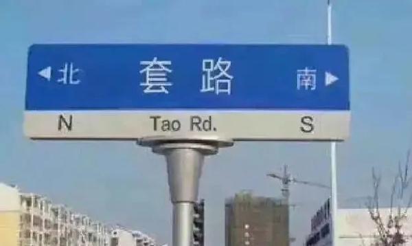 “9块9包邮”一时爽,收到快递才领悟:贪小便宜吃小亏,老板含泪血赚9块9 “9块9包邮”一时爽,收到快递才领悟:贪小便宜吃小亏,老板含泪血赚9块9