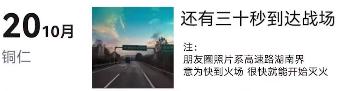 这些消防员牺牲时，平均年龄不到27岁