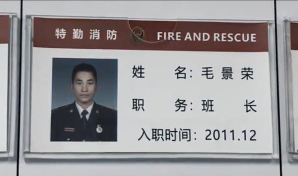 这些消防员牺牲时，平均年龄不到27岁