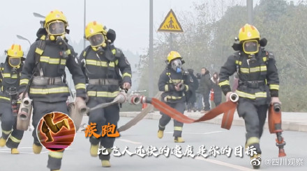 闪现、疾跑、治疗……各种技能拉满！消防员技能拉满守护万家灯火