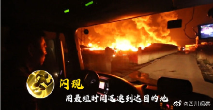 闪现、疾跑、治疗……各种技能拉满！消防员技能拉满守护万家灯火