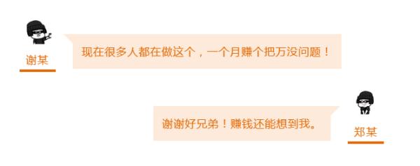 有人“薅羊毛”赚了20多万？别羡慕，好好看看这本书……