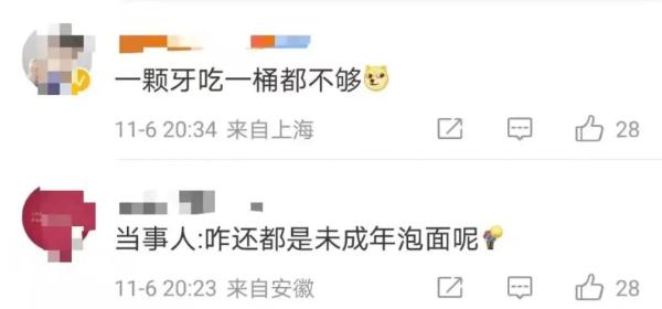 “9块9包邮”一时爽,收到快递才领悟:贪小便宜吃小亏,老板含泪血赚9块9 “9块9包邮”一时爽,收到快递才领悟:贪小便宜吃小亏,老板含泪血赚9块9