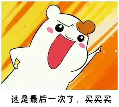 “9块9包邮”一时爽,收到快递才领悟:贪小便宜吃小亏,老板含泪血赚9块9 “9块9包邮”一时爽,收到快递才领悟:贪小便宜吃小亏,老板含泪血赚9块9