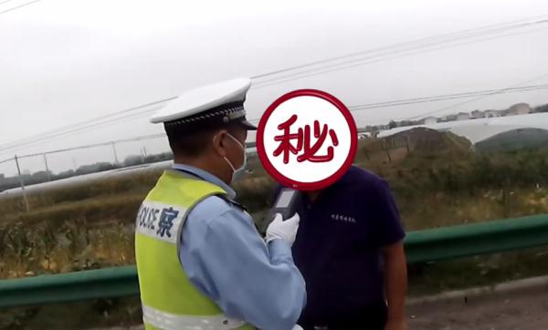 无证酒驾？司机：“昨晚喝的一杯酒，照顾照顾吧！” | 珍爱生命 拒绝酒驾