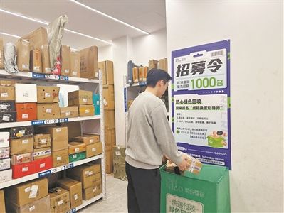 拆完快递外包装何去何从 快递纸箱循环利用渐成风尚