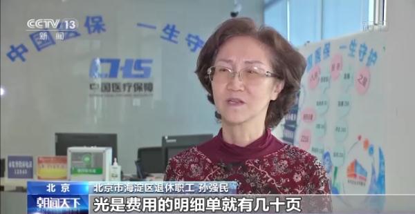 国家医保局最新公布!范围扩大! 国家医保局最新公布!范围扩大!