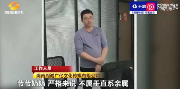 员工奔丧超了1天假期，被扣3000元！公司回应了