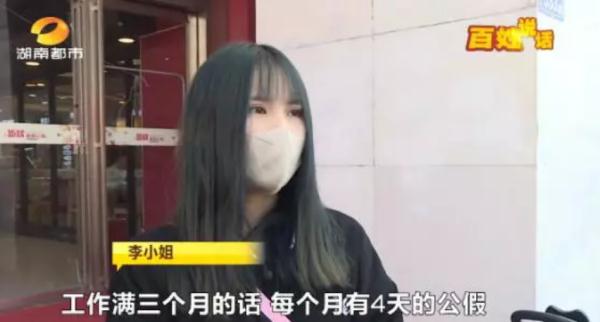 员工奔丧超了1天假期，被扣3000元！公司回应了