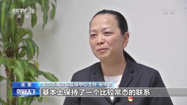 国家医保局最新公布!范围扩大! 国家医保局最新公布!范围扩大!