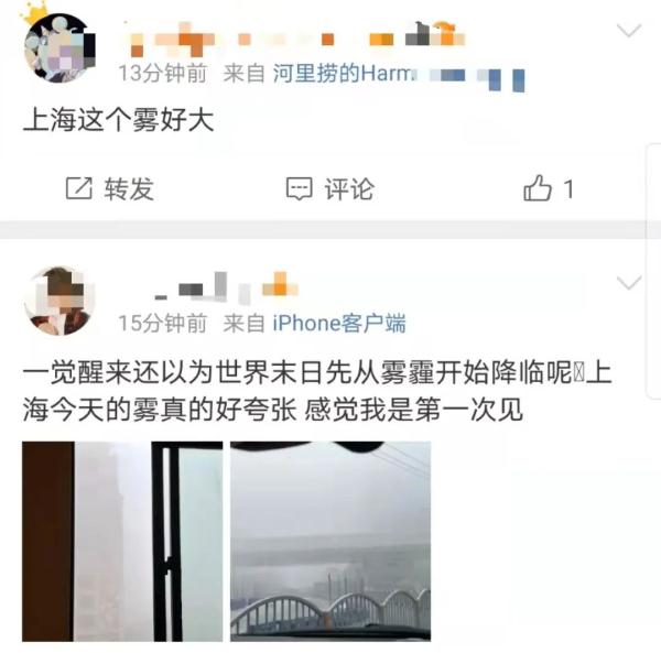 上海今早“云里雾里”，气温过山车又来了！进阶深秋，厚衣服准备起来...