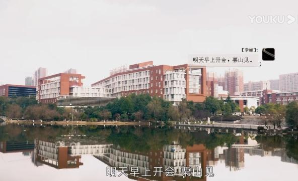 又上电视了！热播剧中出现长沙这所高校，学生们纷纷晒同款