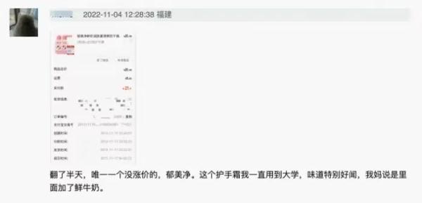 十年不涨价：购物车里每个没涨的商品，都是一段回忆