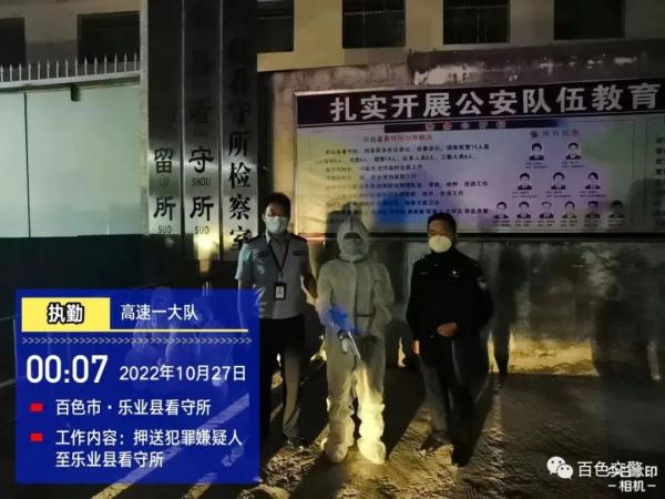 因为这个原因，他被撞骨折，还要被拘30天