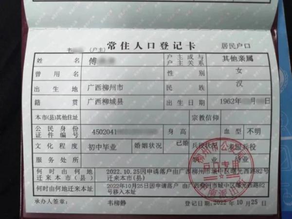 离奇!女子年夜饭后失踪31年,宣告死亡后又“死而复生” 离奇!女子年夜饭后失踪31年,宣告死亡后又“死而复生”