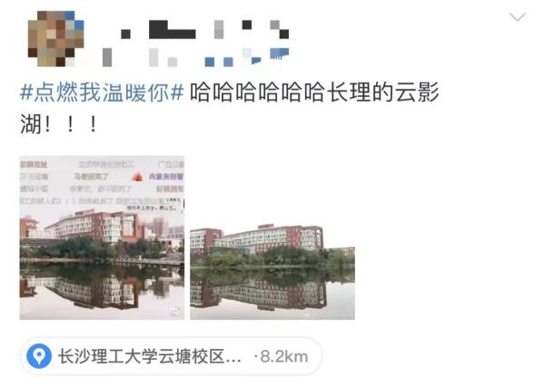 又上电视了！热播剧中出现长沙这所高校，学生们纷纷晒同款