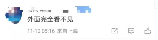上海今早“云里雾里”，气温过山车又来了！进阶深秋，厚衣服准备起来...