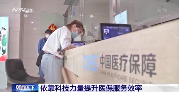 国家医保局最新公布!范围扩大! 国家医保局最新公布!范围扩大!