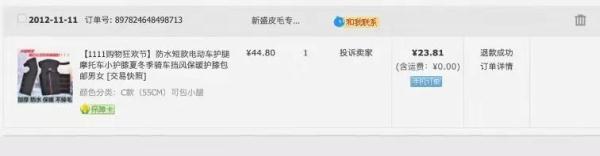 十年不涨价：购物车里每个没涨的商品，都是一段回忆