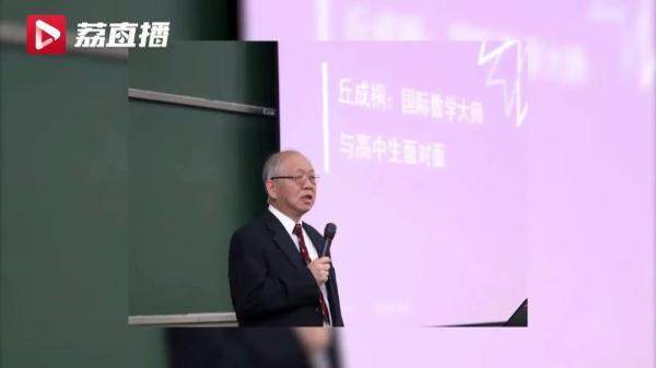 厉害了！江苏17岁学子保送清华，将本硕博连读