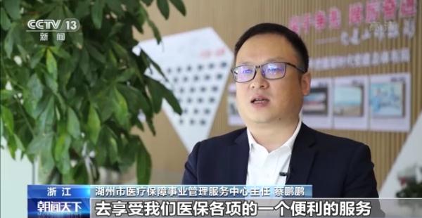 国家医保局最新公布!范围扩大! 国家医保局最新公布!范围扩大!