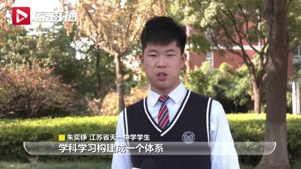 厉害了！江苏17岁学子保送清华，将本硕博连读