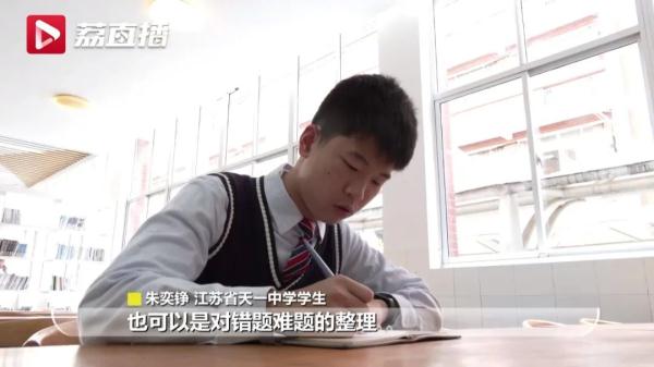 厉害了！江苏17岁学子保送清华，将本硕博连读