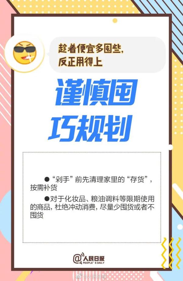 “双十一”先涨再降仅优惠两毛八!知名羽绒服品牌上热搜,各方回应… “双十一”先涨再降仅优惠两毛八!知名羽绒服品牌上热搜,各方回应…