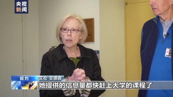 联合国总部开放公众游览70周年 金婚夫妇故地重游