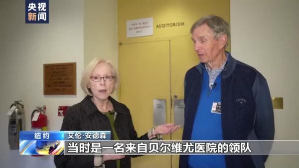 联合国总部开放公众游览70周年 金婚夫妇故地重游