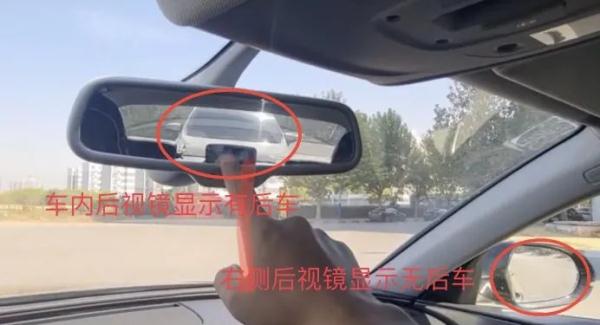 车内后视镜的实用功能，你知道多少？| 驾校安全小提示