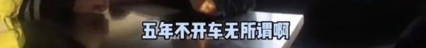 一司机醉驾带俩娃，娃说：你以后别喝酒了……